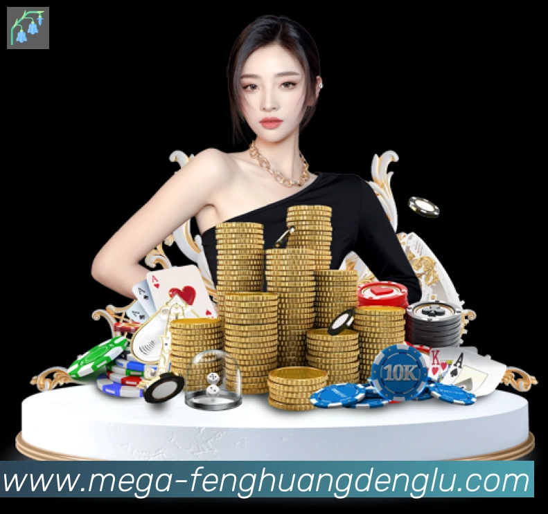 凤凰彩票登录入口荣誉