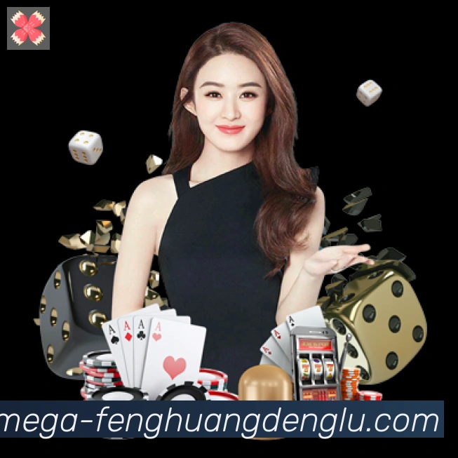 凤凰彩票登录入口荣誉